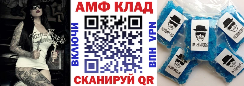 наркотики  площадка как зайти  Амфетамин Розовый  Городище 