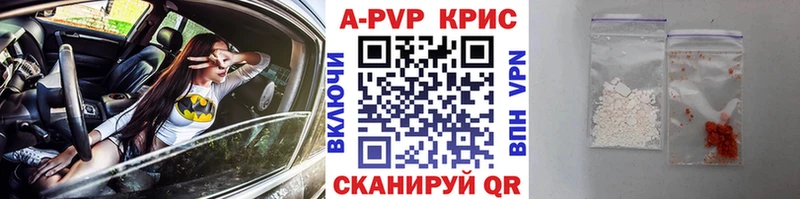 цена   Городище  Альфа ПВП СК 