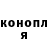 A-PVP кристаллы Ruslana Muratova