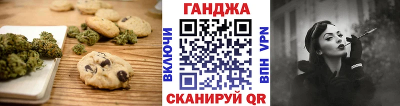 mega маркетплейс  магазин    Городище  Еда ТГК конопля 