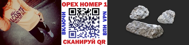 КОКАИН Перу  Городище 