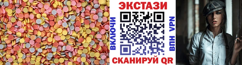 Экстази таблы  где купить наркотик  Городище 