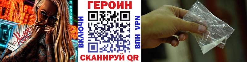 закладки  Городище  ГЕРОИН герыч 