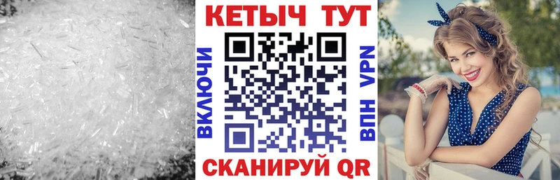 КЕТАМИН VHQ  хочу   Городище 