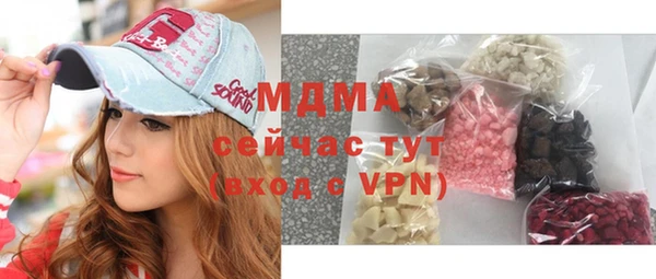 сатива Елабуга