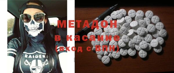 стафф Ельня