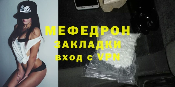 ECSTASY Елизово
