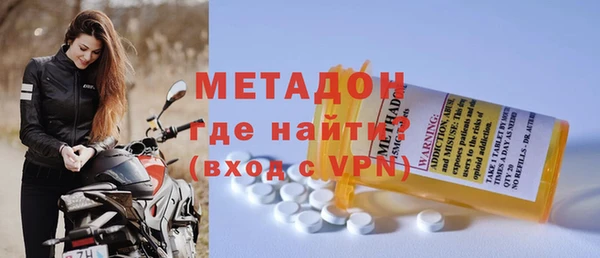 стафф Ельня