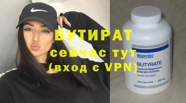 ECSTASY Елизово