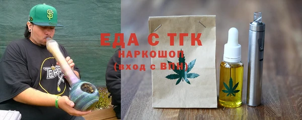 стафф Ельня