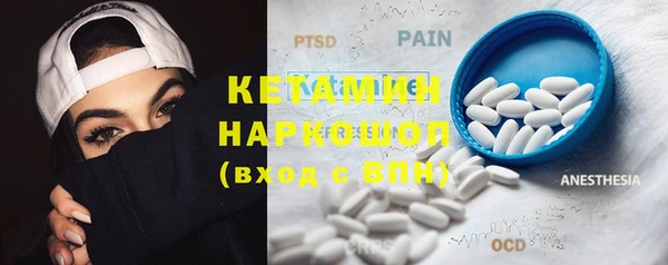 сатива Елабуга