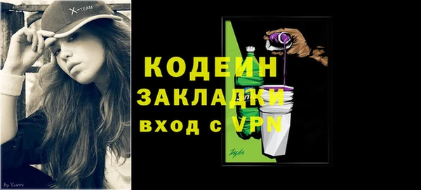 спиды Яровое