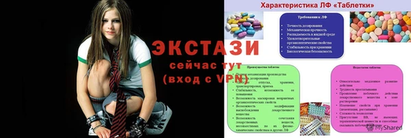 сатива Елабуга