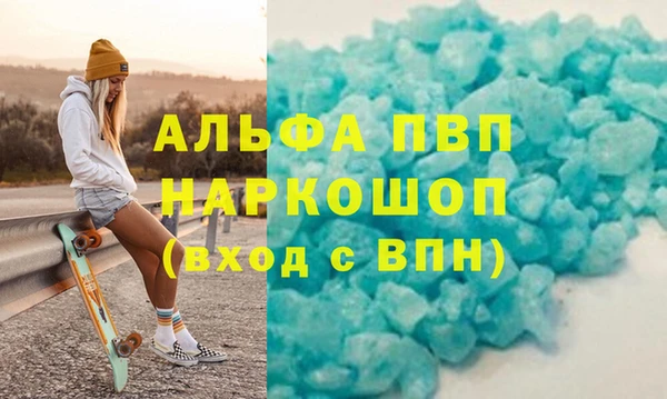 сатива Елабуга