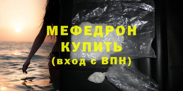 сатива Елабуга