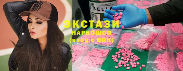 сатива Елабуга