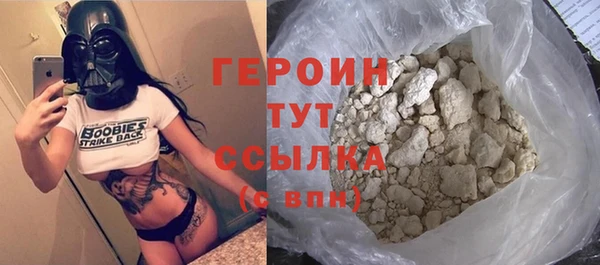 сатива Елабуга