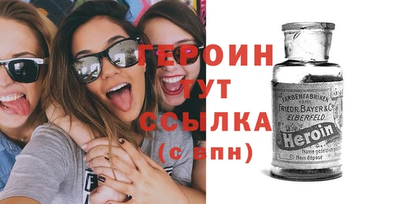 героин Янаул