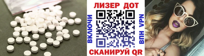 как найти закладки  Городище  даркнет наркотические препараты  LSD-25 экстази ecstasy 