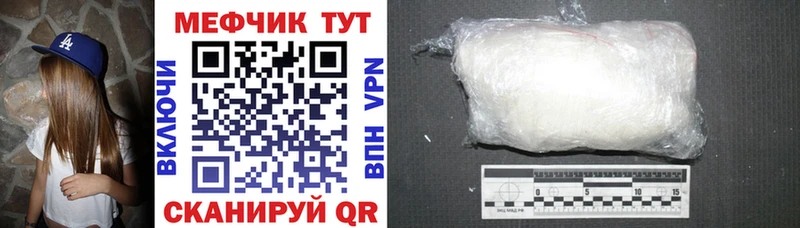 где продают наркотики  Городище  МЯУ-МЯУ мяу мяу 
