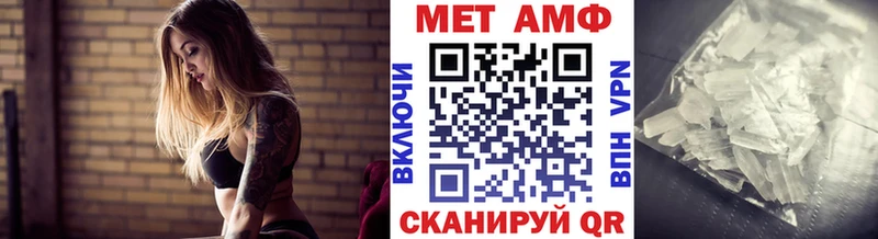 Метамфетамин Methamphetamine  Городище 