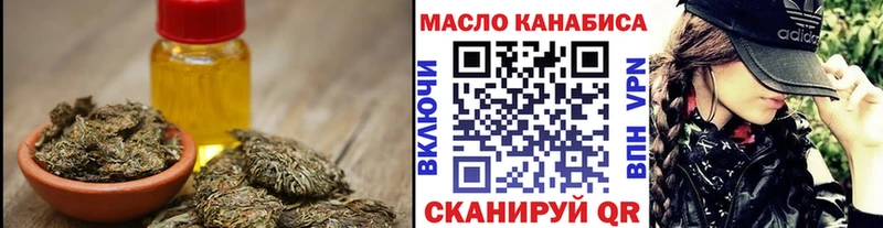 где продают   hydra ссылка  Дистиллят ТГК Wax  Городище 