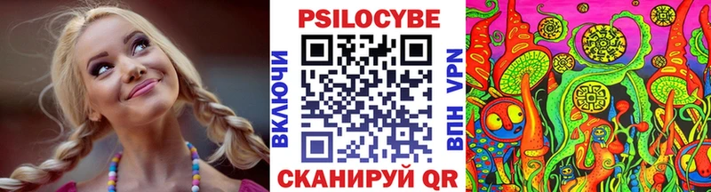 Псилоцибиновые грибы Magic Shrooms  Городище 