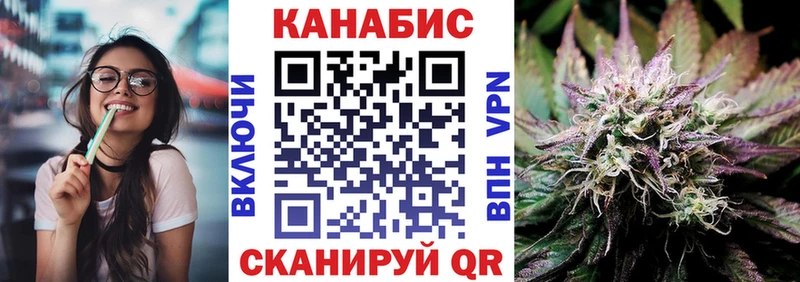 omg ТОР  Городище  Канабис тримм 